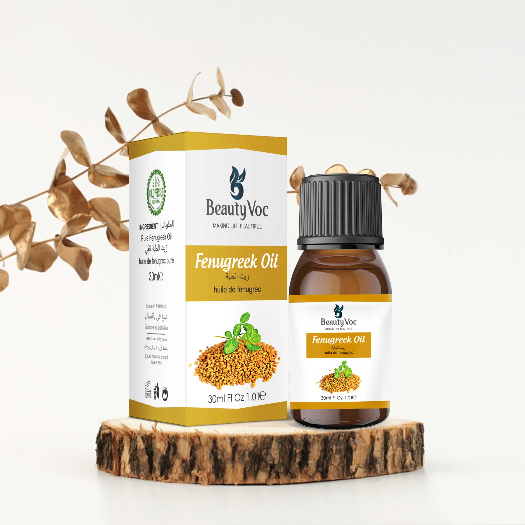 Fenugreek Oil Beauty Voc   Fenugreek Oil USA New 6 